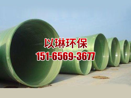 玻璃鋼管道產(chǎn)品的六大優(yōu)點(diǎn)